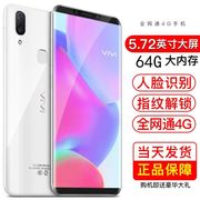 Vjvj X21S màn hình toàn diện Mở khóa vân tay 5,72 inch Tất cả điện thoại thông minh Netcom Unicom Telecom 4G