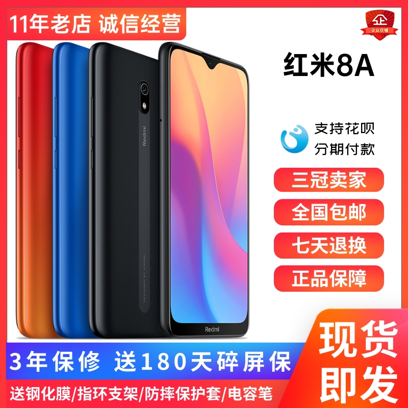 Xiaomi Xiaomi Redmi 8A Red Rice 8a Mobile Phone Large Battery Elderly Students Smart note7 2 Mobile Phone