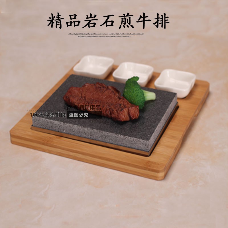 Slate Roast Insulation Pan Stone Grill Pan Iron Plate Barbecue Pan Frying Pan Fried Steak Pan Grill Pan Rock Burning-Taobao