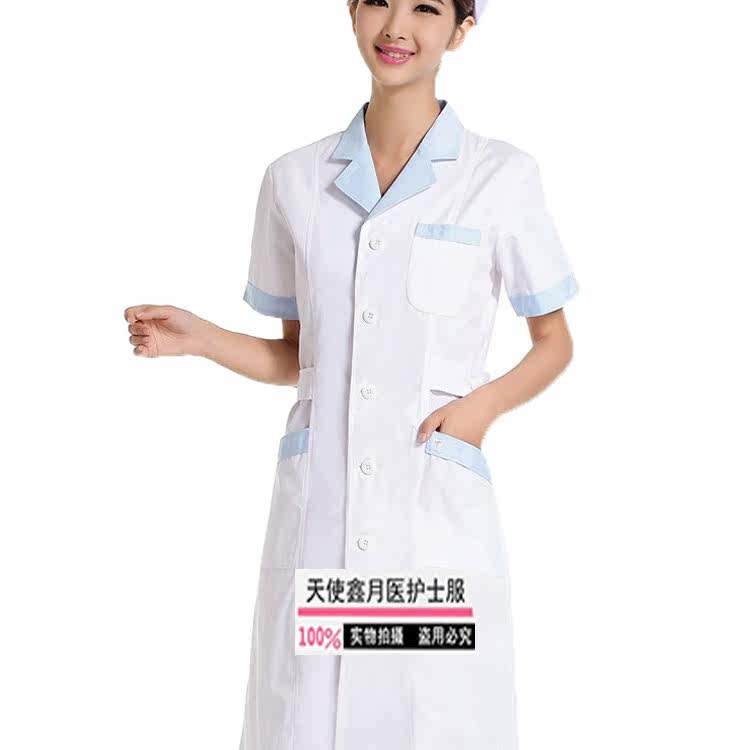 Tenue infirmière - Ref 1862877 Image 18
