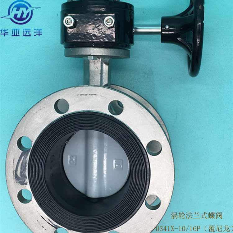 Worm gear all stainless steel flanged butterfly valve All stainless steel soft seal coated nylon butterfly valve D341X-10 16P