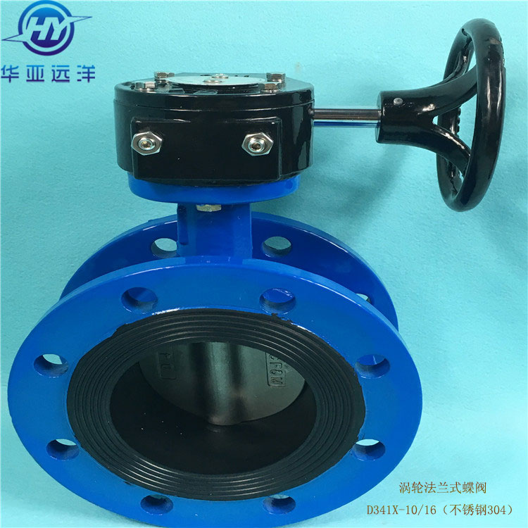 Worm gear flange butterfly valve manual flange soft seal butterfly valve stainless steel 304 valve plate D341X-10 16
