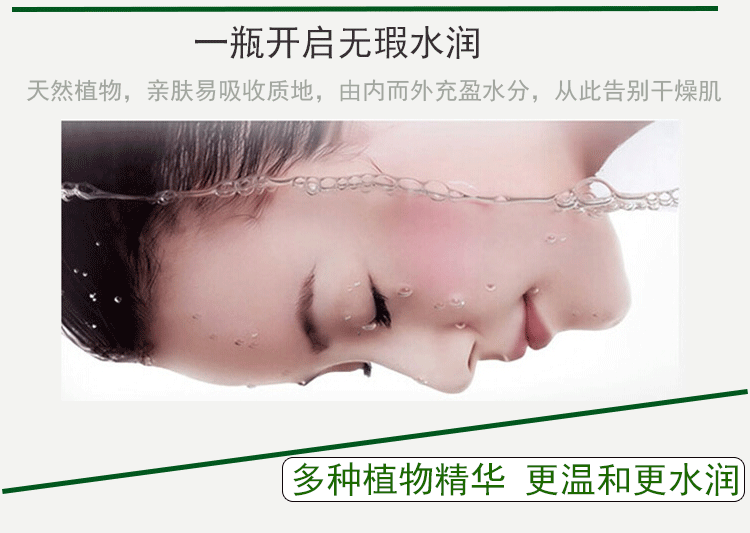 Baique antelope kem 8 ly nước dưỡng ẩm tinh chất 50g dưỡng ẩm giữ ẩm dưỡng ẩm chính hãng với khả năng chống giả hada labo dưỡng ẩm