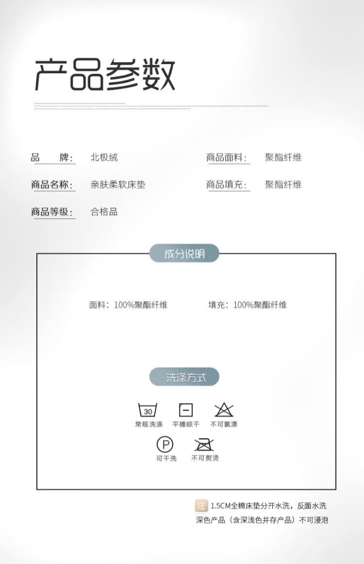 Sinh viên nhung Bắc cực ký túc xá nệm nệm giường nệm gấp đệm chống trượt đơn nệm đôi 1,5 m - Nệm nệm giá rẻ 200k