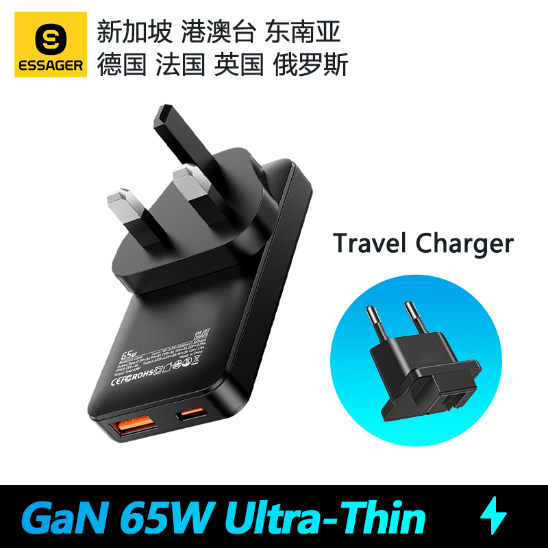 Essager 65W USB C Travel Charger Is Suitable for iPhone Samsung and Xiaomi Mobile Phones and Computer Chargers in Hong Kong, Macau, Singapore, European Regulations, Ultra-Thin Gallium Nitride Fast Charging Plug Essager 65W USB C Travel Charger Is Suitable for iPhone Samsung and Xiaomi Mobile Phones and Computer Chargers in Hong Kong, Macau, Singapore, European Regulations, Ultra-Thin Gallium Nitride Fast Charging Plug