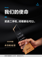 Используемый планшетный ПК apple/苹果10.2英寸ipad 第8代 2020款二手平板