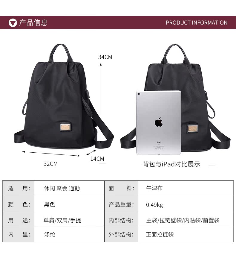 Ba lô nylon nữ phiên bản Hàn Quốc 2018 mới Oxford vải không thấm nước thời trang bình thường nữ túi ba lô hoang dã - Ba lô ba lô trẻ em