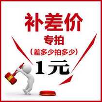 Special auction to make up the price difference