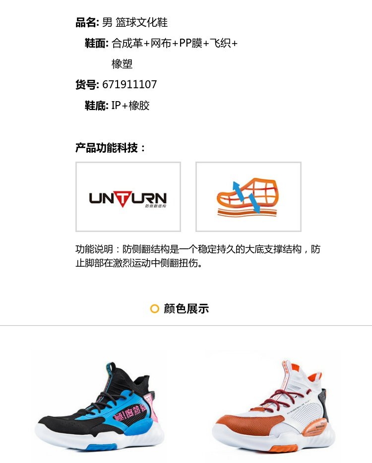Giày bóng rổ 361 giày nam cao cấp 2018 vớ mới bộ màu giày tập giày 361 độ sneakers giay the thao nam