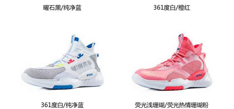 Giày bóng rổ 361 giày nam cao cấp 2018 vớ mới bộ màu giày tập giày 361 độ sneakers giay the thao nam