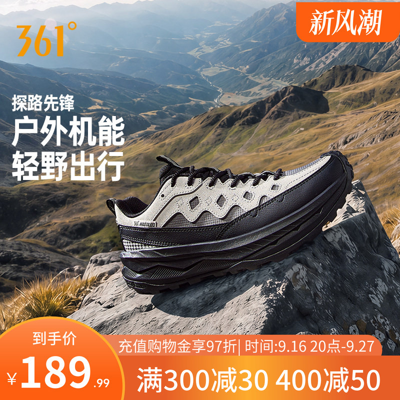 361 Wilderness Vb1.5 Women's Sports Shoes New Outdoor Hiking Shoes Shock-Absorbing Wear-Resistant Off-Road Shoes Running Shoes for Women 361 Wilderness Vb1.5 Women's Sports Shoes New Outdoor Hiking Shoes Shock-Absorbing Wear-Resistant Off-Road Shoes Running Shoes for Women