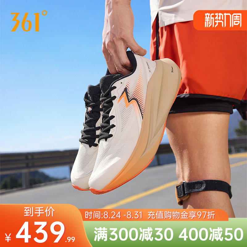 361 Dadi 2Plus Running Shoes 2026 New Professional Shock-Absorbing and Stable Running Shoes Mesh Breathable Sports Shoes for Men