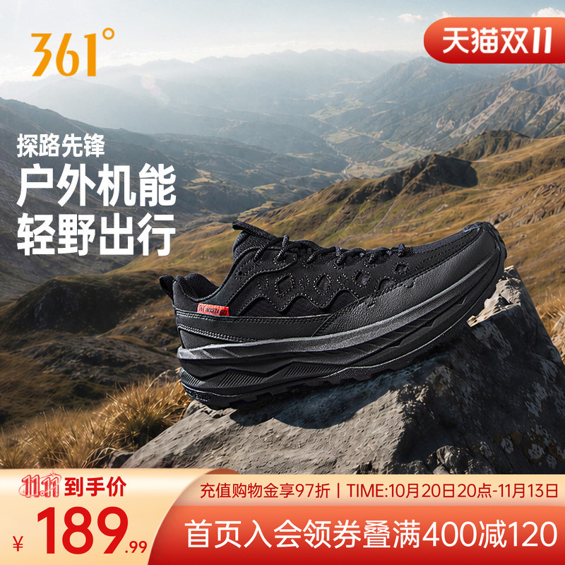 361 Wilderness Vb1.5 Men's Sports Shoes New Outdoor Hiking Shoes Shock-Absorbing Wear-Resistant Off-Road Shoes Running Shoes for Men