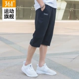 Штаны, мужские баскетбольные шорты, осенние, для бега, свободный крой