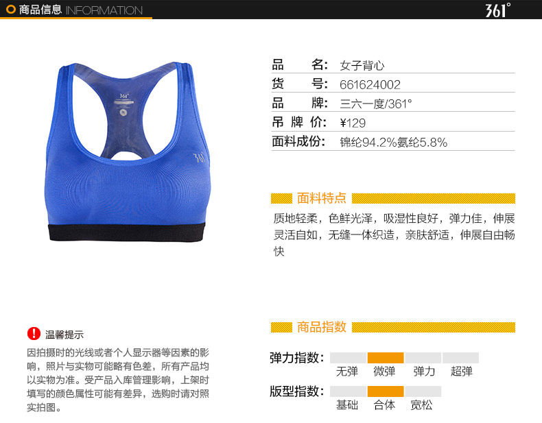 Débardeur sport femme - Ref 537619 Image 6