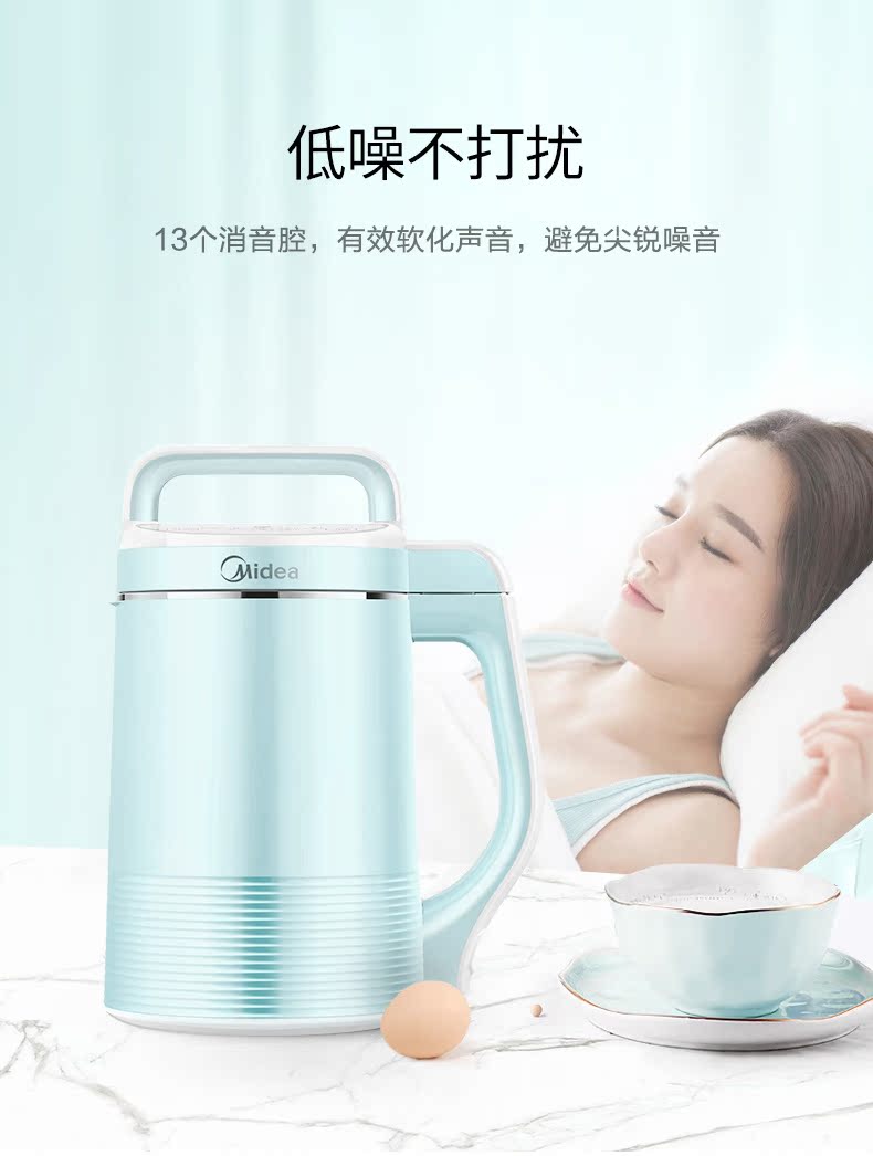 máy làm sữa hạt elmich Máy làm sữa đậu nành đẹp tự động đa chức năng lọc chính thức miễn phí đặt phòng hàng đầu cửa hàng tường bị hỏng thông minh đích thực may lam sua dau nanh