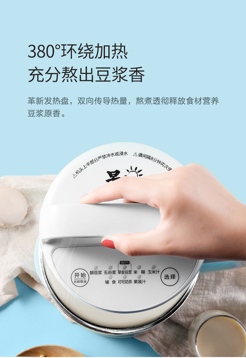 Máy làm sữa đậu nành đẹp tự động đa chức năng lọc chính thức miễn phí đặt phòng hàng đầu cửa hàng tường bị hỏng thông minh đích thực máy làm sữa hạt nào tốt