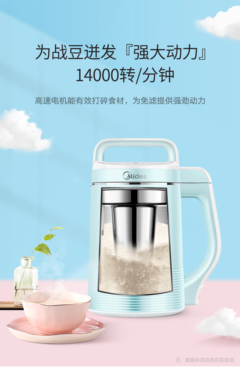 máy làm sữa hạt elmich Máy làm sữa đậu nành đẹp tự động đa chức năng lọc chính thức miễn phí đặt phòng hàng đầu cửa hàng tường bị hỏng thông minh đích thực may lam sua dau nanh