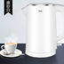 ấm siêu tốc 1 lít Midea / beauty WHJ1512e ấm đun nước điện 304 inox nhanh tự động tắt chai nước - ấm đun nước điện ấm siêu tốc sunhouse shd1182 ấm đun nước điện