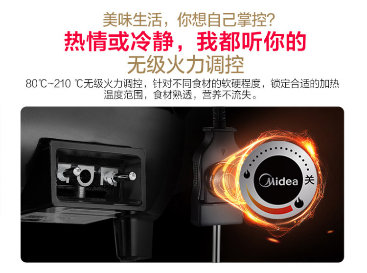 美的 家用多功能电热锅 火锅/蒸/煮一体设计 6L 图5
