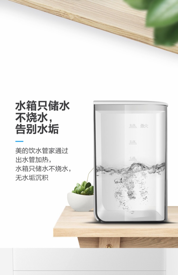 Đẹp ngay lập tức bình nước nhỏ tốc độ nhỏ nóng máy tính để bàn ấm đun nước điện thông minh nhiệt độ không đổi ấm đun nước nóng chai nước nóng - Nước quả máy lọc nước tốt