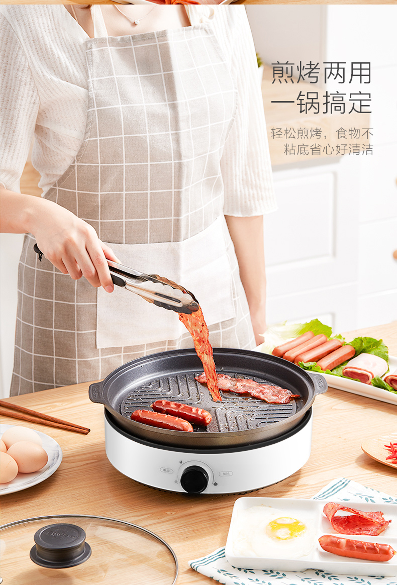 美的 多功能料理锅 分体式电火锅 4L 图3