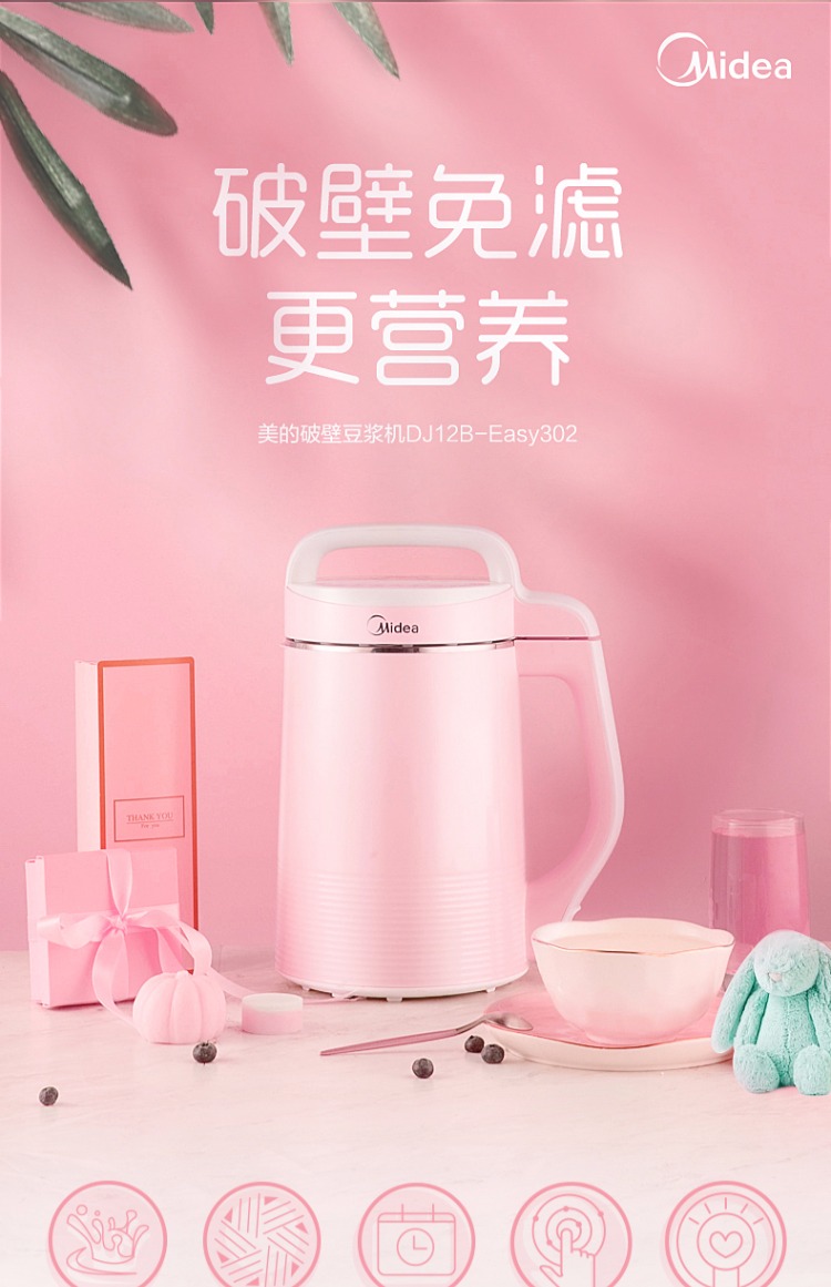 máy nấu đậu nành Máy làm sữa đậu nành đẹp hộ gia đình nhỏ tự động đa chức năng lọc không nấu ăn mini thông minh tường bị hỏng chính thức máy làm sữa hạt caso