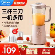 Beauty Juicer Home Small Multifunction Juicer Fruit Vegetable Fully Automatic Cuisine Machine Milkshake Coveting Machine
