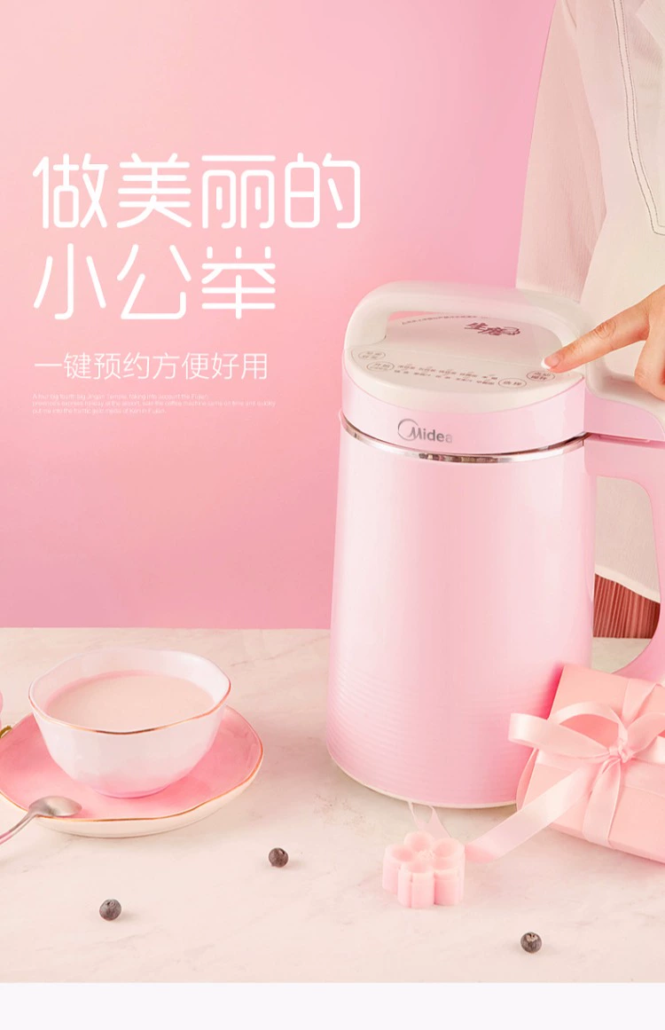 Máy làm sữa đậu nành đẹp hộ gia đình nhỏ tự động đa chức năng lọc không nấu ăn mini thông minh tường bị hỏng chính thức máy xay vắt đậu nành