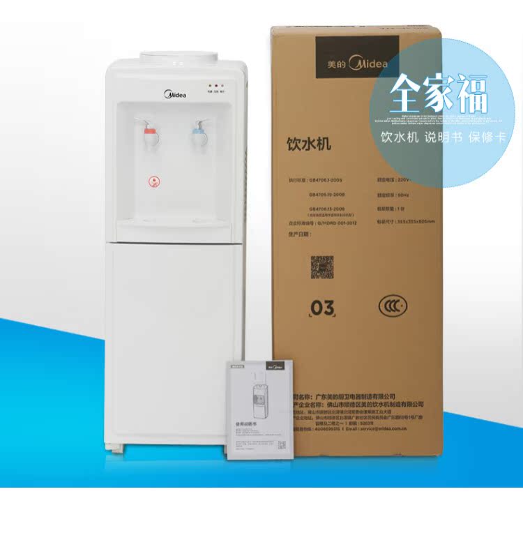 may loc nuoc gia dinh Máy lọc nước Midea / Midea M718 nước đá lạnh nóng lạnh dọc nhà với loại máy sưởi lạnh bình lọc nước mini