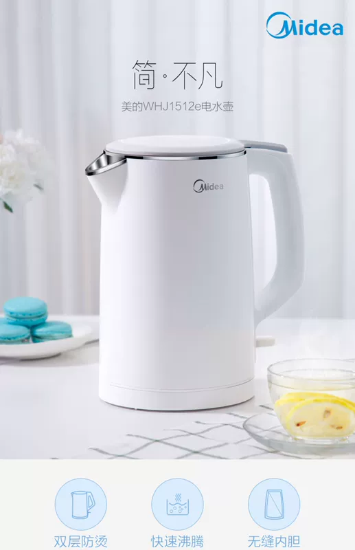 Midea / beauty WHJ1512e ấm đun nước điện 304 inox nhanh tự động tắt chai nước - ấm đun nước điện