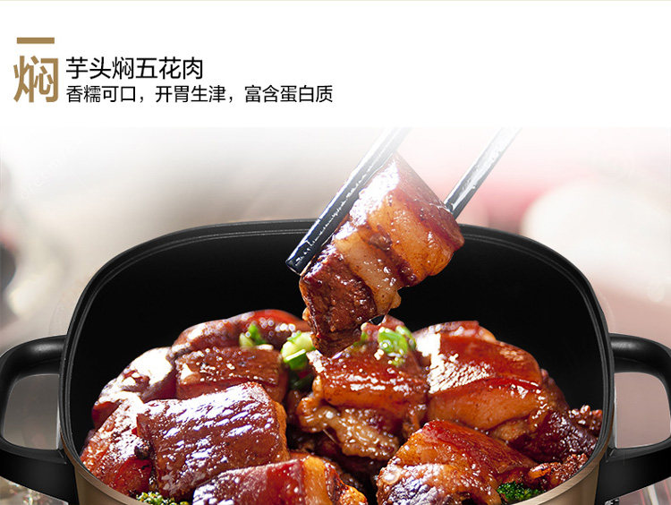 美的 家用多功能电热锅 火锅/蒸/煮一体设计 6L 图7