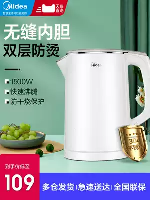Midea Midea WHJ1512e electric kettle household 304 stainless steel high temperature disinfection fast automatic kettle