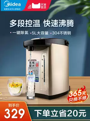 Midea electric hot water bottle intelligent temperature control 5L large capacity quick cooking pot one household 304 stainless steel quick cooking pot