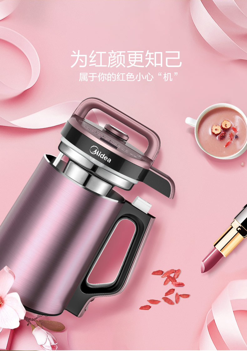 may nau sua hat Máy làm sữa đậu nành đẹp Power495 Trang chủ tự động thông minh Tường bị vỡ nhỏ 1-2 người Bộ lọc miễn phí Beater máy làm sữa hạt ukoeo pr10