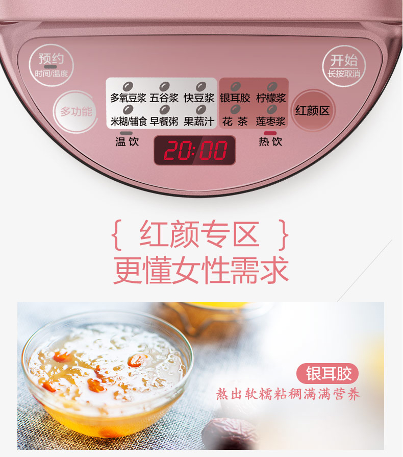may nau sua hat Máy làm sữa đậu nành đẹp Power495 Trang chủ tự động thông minh Tường bị vỡ nhỏ 1-2 người Bộ lọc miễn phí Beater máy làm sữa hạt ukoeo pr10
