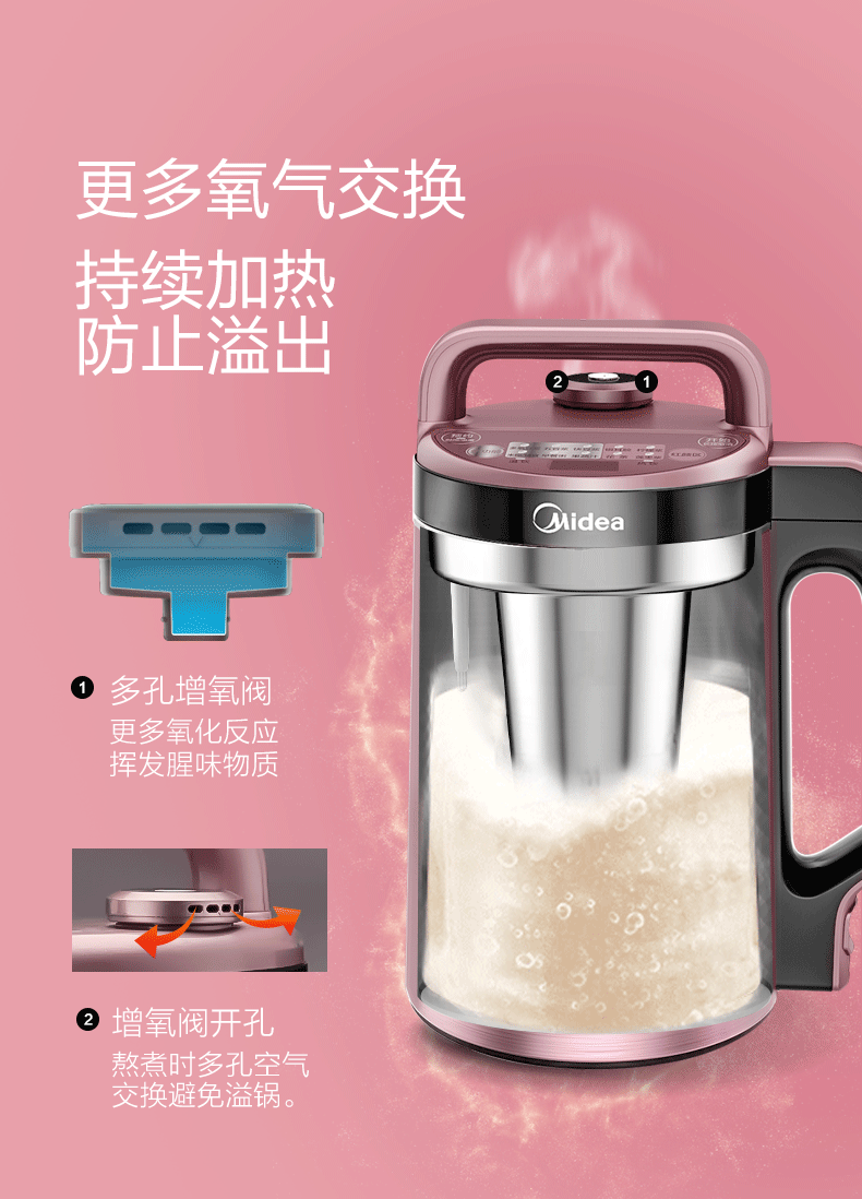 Máy làm sữa đậu nành đẹp Power495 Trang chủ tự động thông minh Tường bị vỡ nhỏ 1-2 người Bộ lọc miễn phí Beater máy làm sữa đậu