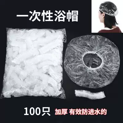 Disposable shower cap waterproof and smoke-proof adult kitchen long hair cover bath shower shower shower hat women's headgear