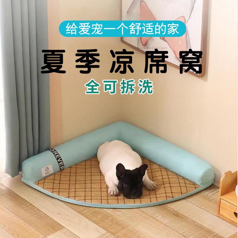 Dog cohorts Summer can be torn down Teddy pets mat cool mat dogs bed Small canines for sleeping in summer sleeping mat cushions