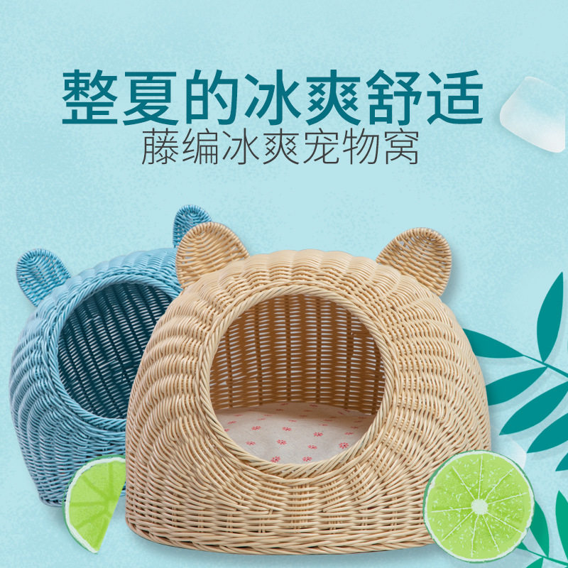 Imitation Vine Cat Nest Season Universal Semi-Enclosed Kitty Pet Nest breathable rattan Woven Cat Weave Summer Washable