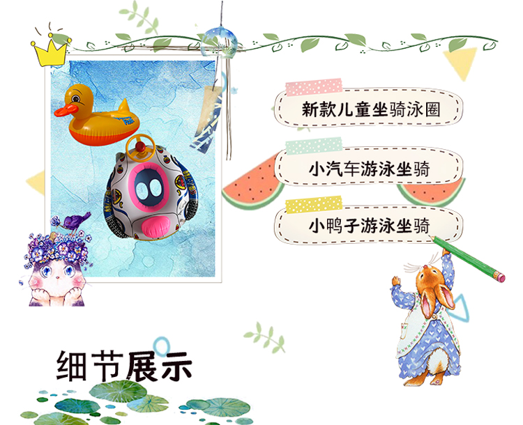 Trẻ em bơi vòng trẻ sơ sinh dễ thương phim hoạt hình chỗ ngồi trẻ em gắn dày an toàn thiết bị bơi bơm hơi phao bơi con vịt
