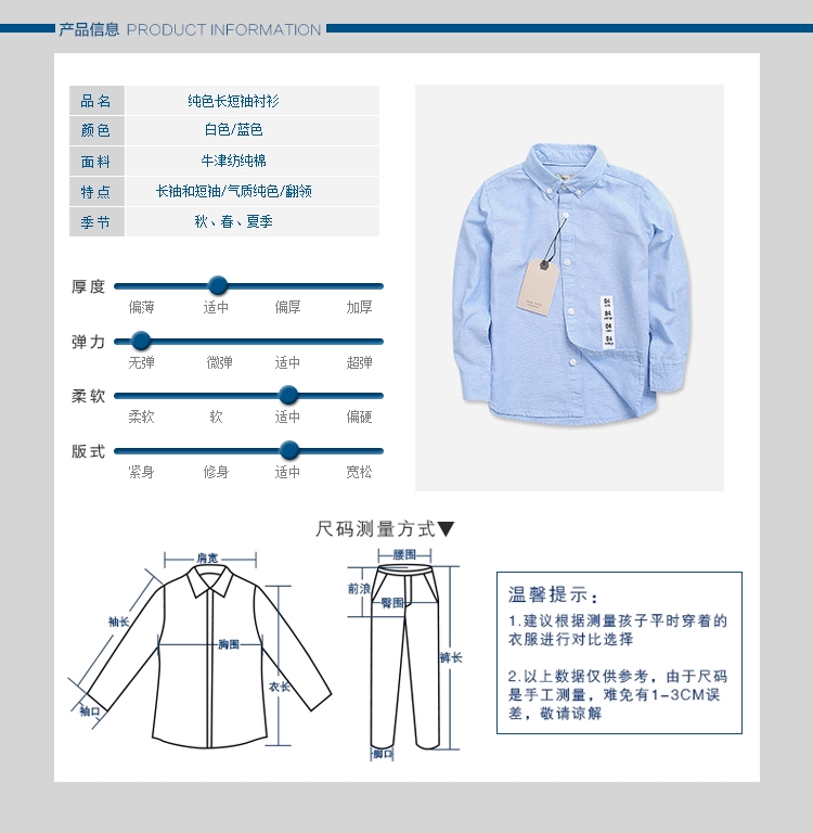 Hàng hóa trẻ em Quần áo bé trai lớn bé trai cotton dài tay áo sơ mi trắng cho bé trai Áo sơ mi trắng tay cotton