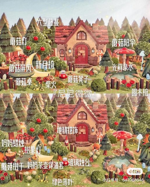 420 Xiaofeng's Mushroom Fairy Tale House ສັດຂ້າມສັດຂ້າມສະໂມສອນຫມູ່ເກາະກາງແຈ້ງອອກແບບສັດຂະຫນາດນ້ອຍອ້ອມຂ້າງ