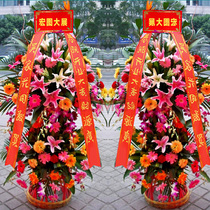  Large pull flower banner celebration shop opening flower basket Fruit basket banner Pull flower color with ribbon bow can be written