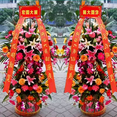 Large pull flower canvas strip celebration shop opening Flower basket Fruit basket canvas strip pull flower color with ribbon bow can be written
