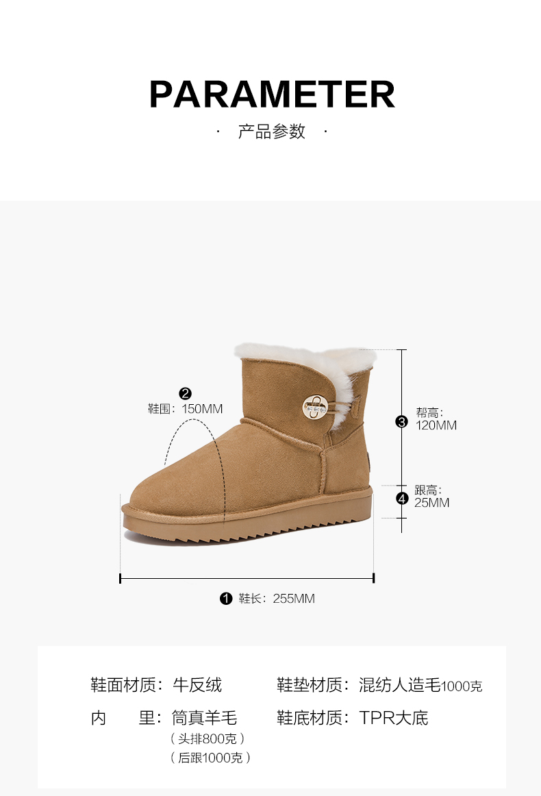 奥康 2021冬新款 女 皮毛一体 加绒加厚真皮雪地靴 羊毛内里 图3