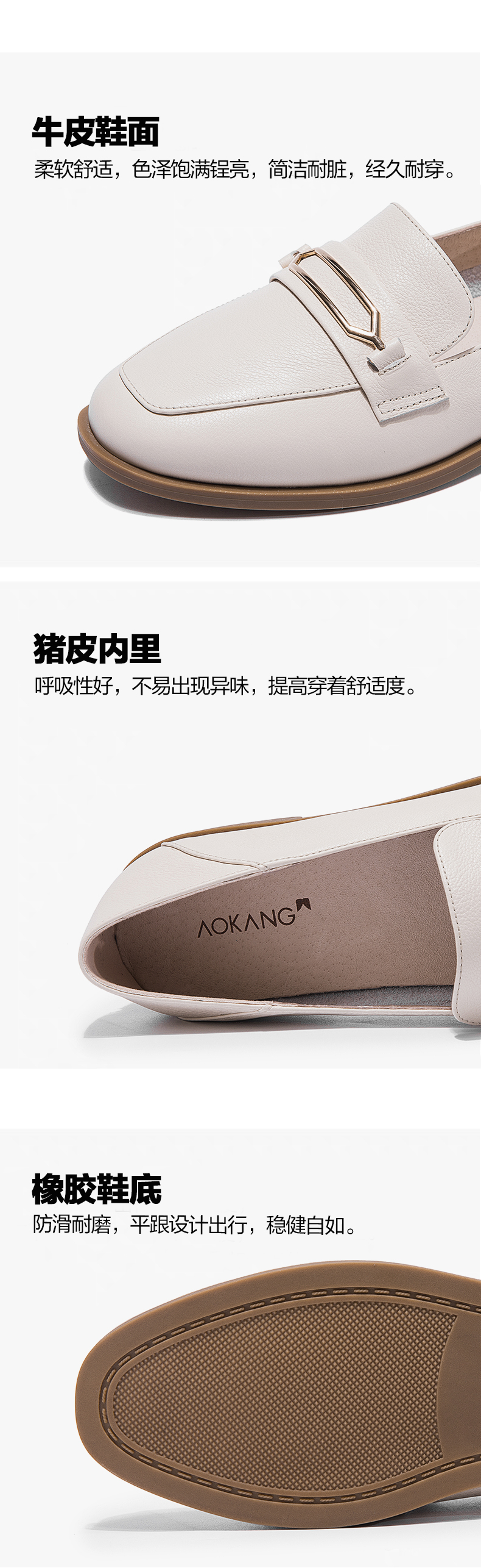 奥康 真皮软底鞋 乐福鞋 头层牛皮鞋面 猪皮内里 图7