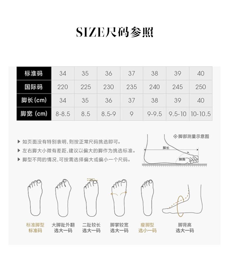 奥康 2022春季新款 羊皮包头 女一字带粗跟凉鞋 图18