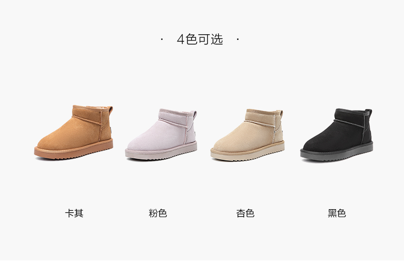 奥康 女款 加绒加厚 真皮雪地靴 图4