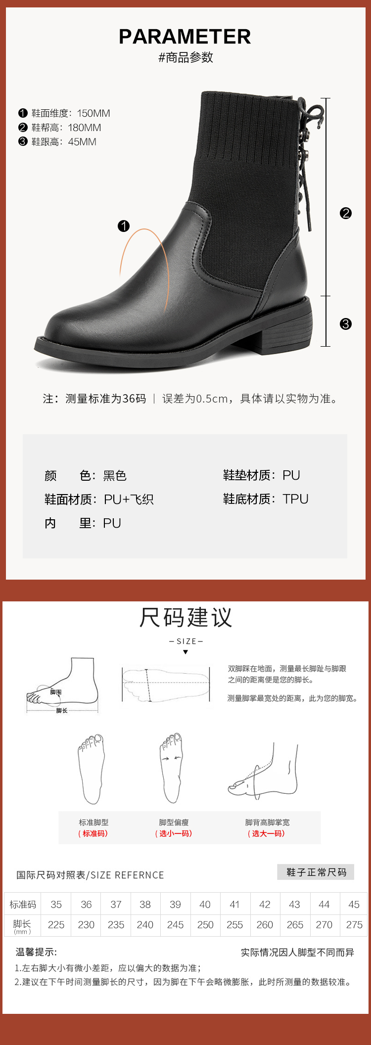 奥康 女士秋冬款 弹力袜靴中筒皮靴 图2